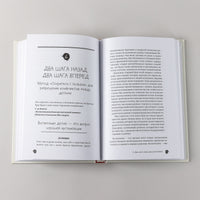 Он первый начал! Что делать, если дети ссорятся Printed books Альпина