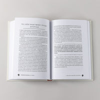 Он первый начал! Что делать, если дети ссорятся Printed books Альпина
