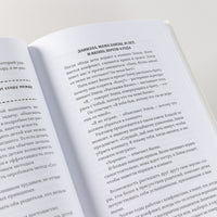 Он первый начал! Что делать, если дети ссорятся Printed books Альпина