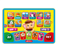 Маленький умник. Игровой планшетик Printed books Азбукварик