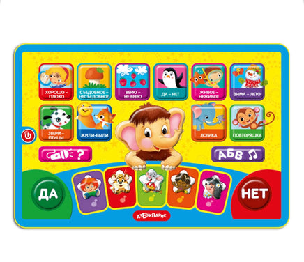 Маленький умник. Игровой планшетик Printed books Азбукварик