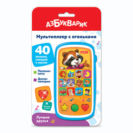 Лучшие друзья. Мультиплеер с огоньками Printed books Азбукварик