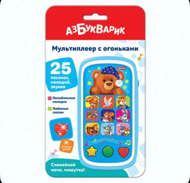 Спокойной ночи,Мишутка! . Мультиплеер с огоньками Printed books Азбукварик