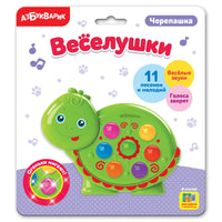 Черепашка. Веселушки Printed books Азбукварик