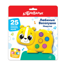 Мишутка. Любимые Веселушки Printed books Азбукварик
