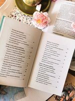Направлять, а не ругать Как общаться с ребенком, чтобы он вырос самостоятельным и уверенным в себе Printed books Миф