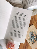 Направлять, а не ругать Как общаться с ребенком, чтобы он вырос самостоятельным и уверенным в себе Printed books Миф