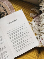 Попробуй, ты сможешь! 12 супернавыков для развития инициативности, устойчивости и самостоятельности у школьников Printed books Миф