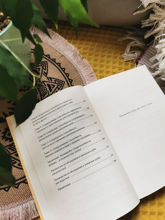 Попробуй, ты сможешь! 12 супернавыков для развития инициативности, устойчивости и самостоятельности у школьников Printed books Миф