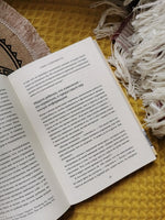 Попробуй, ты сможешь! 12 супернавыков для развития инициативности, устойчивости и самостоятельности у школьников Printed books Миф