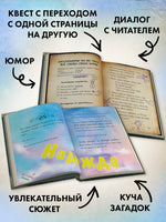 Маленькая злая книга 5 Printed books Эксмо