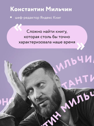 Нежно-денежно. Книга о деньгах и душевном спокойствии Printed books Эксмо