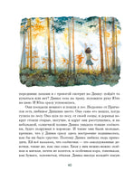 Лёгкие горы. Михеева Тамара Printed books Речь