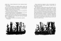 Городок сорванцов. Сергей Голицын Printed books Речь