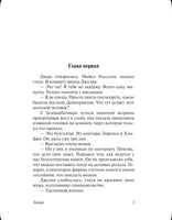 Театр. Моэм Уильям Сомерсет. Мягкий переплёт Printed books АСТ