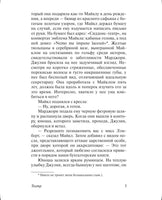 Театр. Моэм Уильям Сомерсет. Мягкий переплёт Printed books АСТ