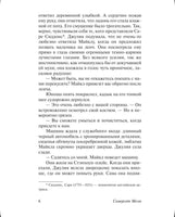 Театр. Моэм Уильям Сомерсет. Мягкий переплёт Printed books АСТ