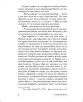 Театр. Моэм Уильям Сомерсет. Мягкий переплёт Printed books АСТ
