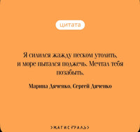 Ритуал. Дяченко М. и С. Printed books Эксмо