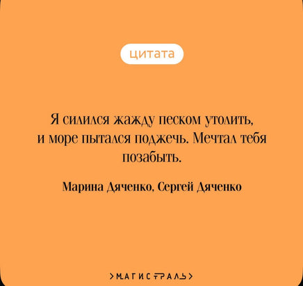Ритуал. Дяченко М. и С. Printed books Эксмо