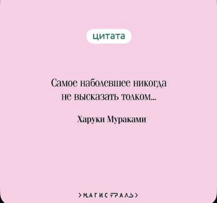 Охота на овец. Мураками Х. Printed books Эксмо