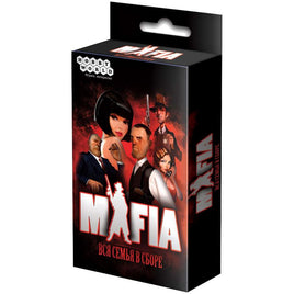 Настольная игра Мафия. Вся семья в сборе