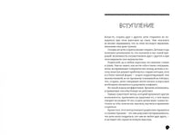 Он первый начал! Что делать, если дети ссорятся Printed books Альпина