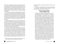 Он первый начал! Что делать, если дети ссорятся Printed books Альпина