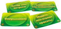 Настольная игра Соображарий: Герои