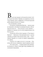 Счастливый принц и две другие сказки. Оскар Уайльд Printed books Фолиант