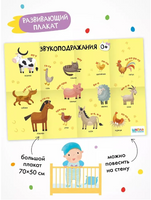 Школа Семи Гномов. Годовой базовый курс. Комплект 0+ Printed books Мозаика-Синтез