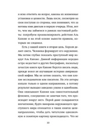 Аль Капоне. 25 законов короля чикагской мафии Printed books ЭКСМО