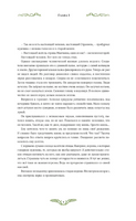 Волшебник страны Оз. Б. Фрэнк, Перез С. Printed books АСТ