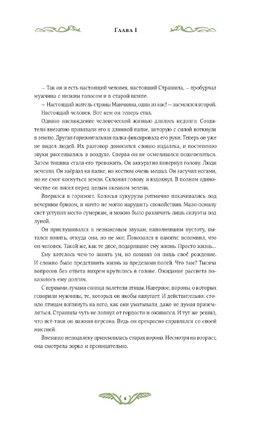 Волшебник страны Оз. Б. Фрэнк, Перез С. Printed books АСТ