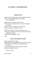 Листья травы. Уитмен Уолт. Мягкий переплёт Printed books АСТ