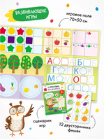 Школа Семи Гномов. Годовой базовый курс. Комплект 3+ Printed books Мозаика-Синтез