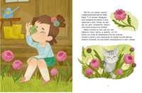 Как отстаивать личные границы. Рассказы про Миру и Гошу Printed books МИФ