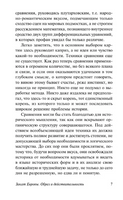 Закат Европы: Образ и действительность. Шпенглер Освальд. Мягкий переплёт Printed books АСТ