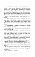 Чук и Гек. Гайдар Аркадий Петрович Printed books АСТ