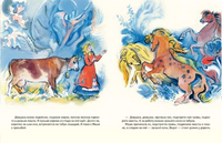 Пряхи у проруби Карельская сказка. Степанова А., Карху Э., Printed books РЕЧЬ