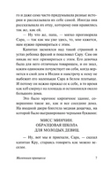 Маленькая принцесса. Бернетт Фрэнсис Элиза Ходгстон. Мягкий переплёт Printed books АСТ