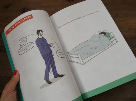 Давай договоримся. Как повзрослеть вместе с ребенком Printed books Самокат