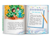 Чудо-блогер Дед Мороз. Минина Ю.