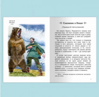 Любовь к жизни. Рассказы. Джек Лондон. Школьная библиотека Printed books Омега