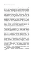 Ваш покорный слуга кот. Нацумэ Сосэки. Мягкий переплёт Printed books АСТ