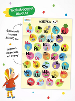 Школа Семи Гномов. Годовой базовый курс. Комплект 3+ Printed books Мозаика-Синтез