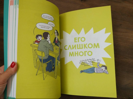 Давай договоримся. Как повзрослеть вместе с ребенком Printed books Самокат