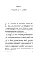 TED TALKS. Слова меняют мир. Первое официальное руководство по публичным выступлениям Printed books ЭКСМО