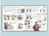 Что? Почему? Зачем? Наши деньги и экономика (с волшебными окошками) Printed books Омега