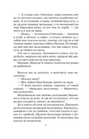 Чук и Гек. Гайдар Аркадий Петрович Printed books АСТ